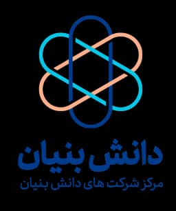 لوگوی دانش بنیان